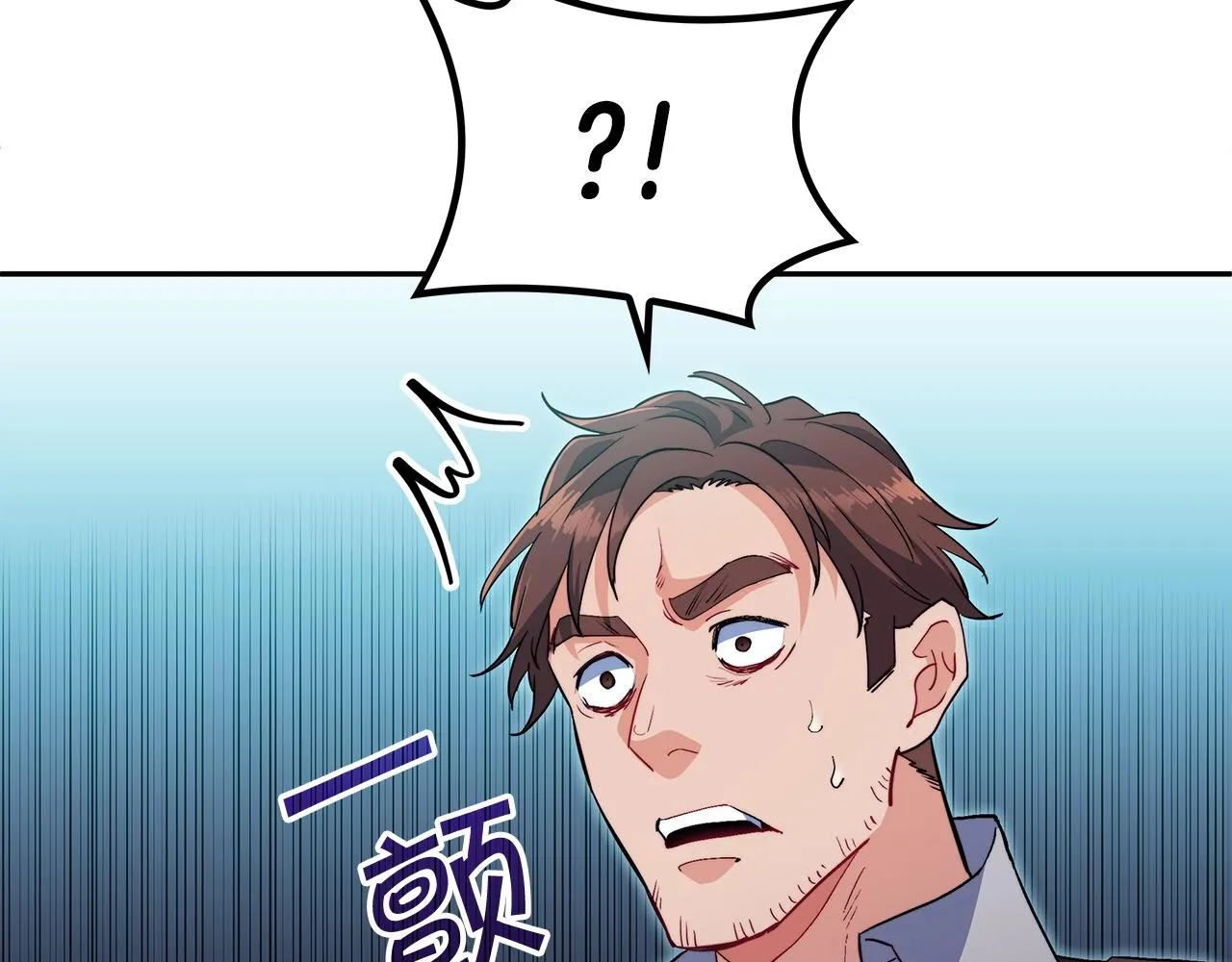 第57话 低调点大哥 第211页