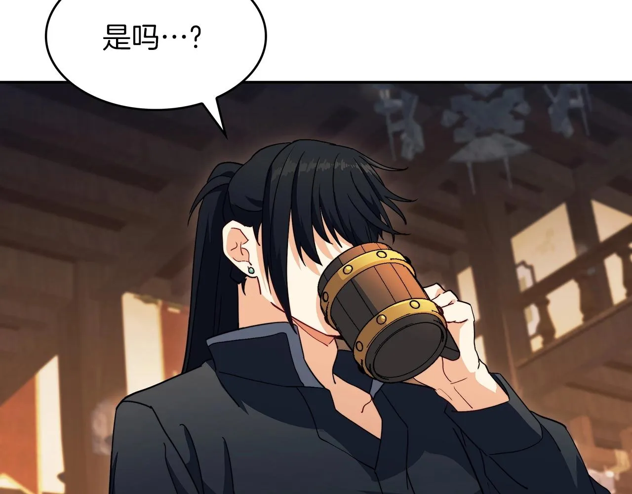第57话 低调点大哥 第221页