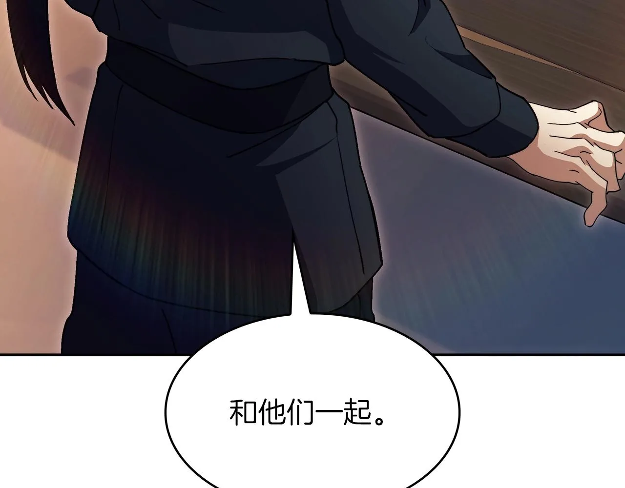第57话 低调点大哥 第231页