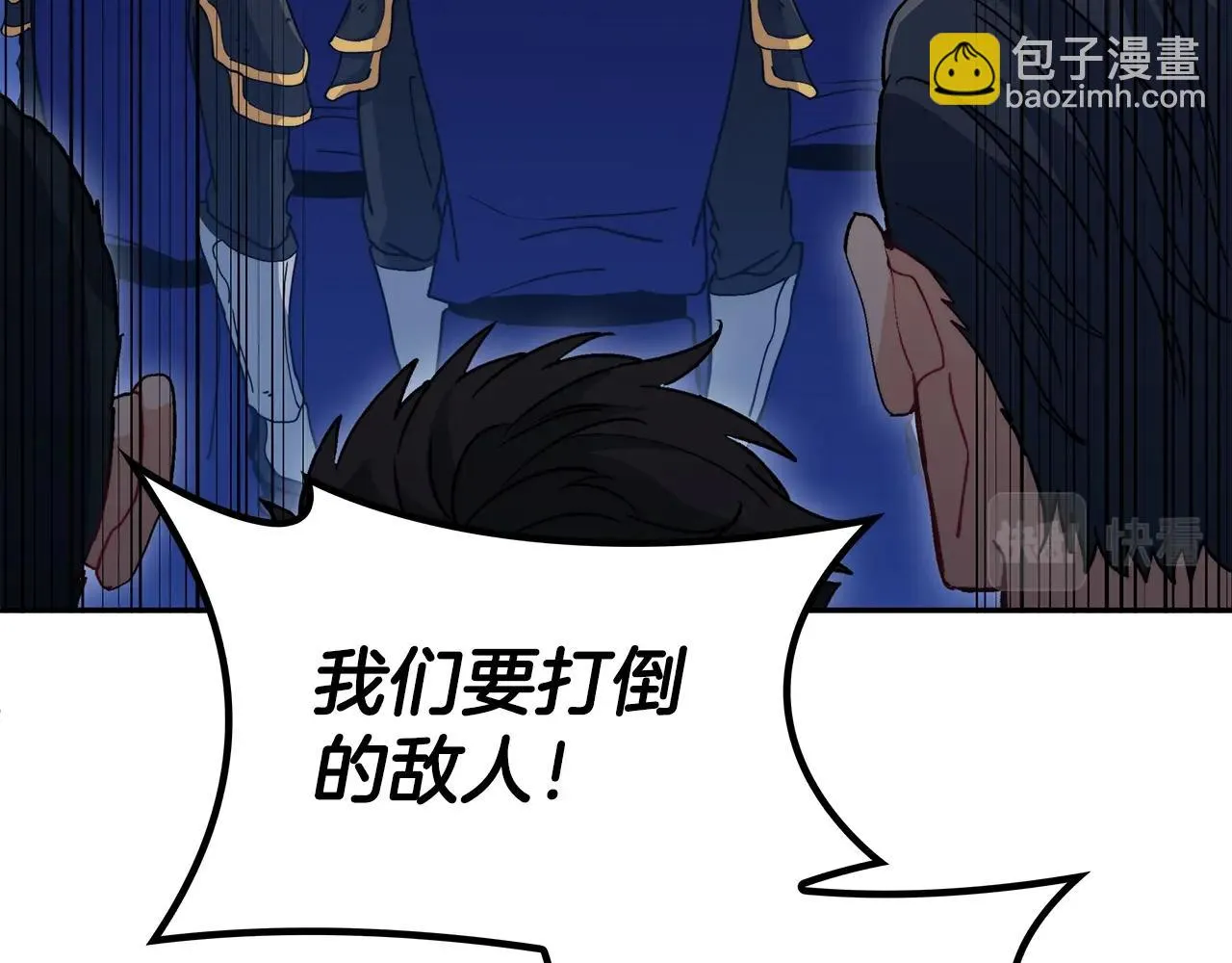 第63话 混沌降至 第196页