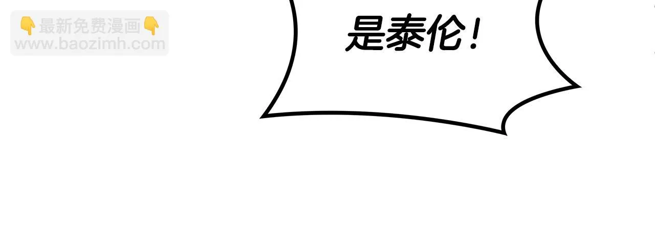 第63话 混沌降至 第197页