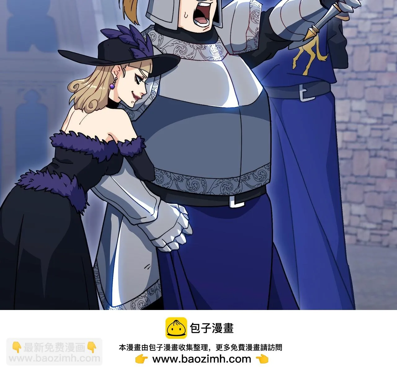 第63话 混沌降至 第200页