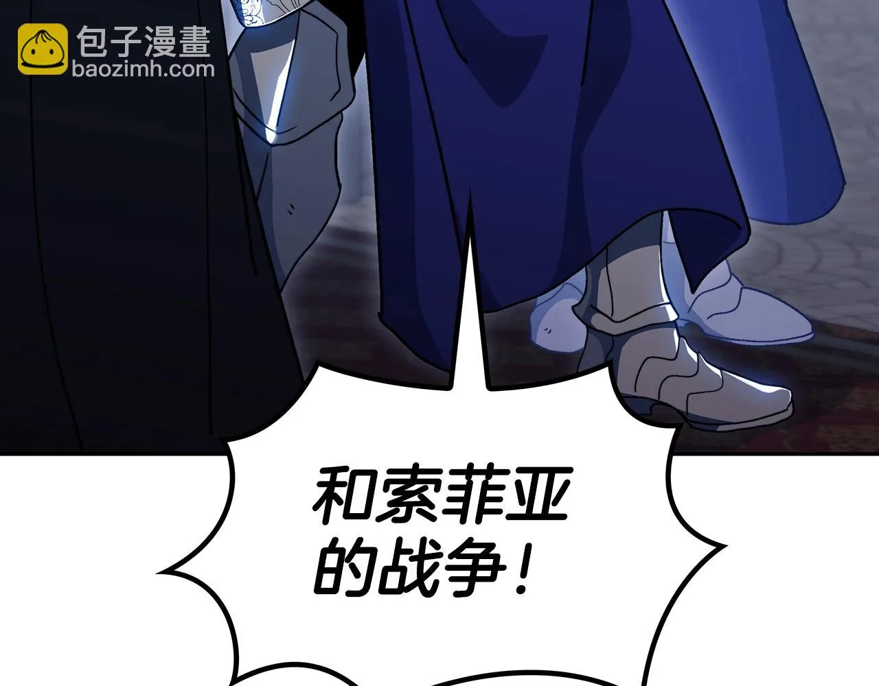 第63话 混沌降至 第201页