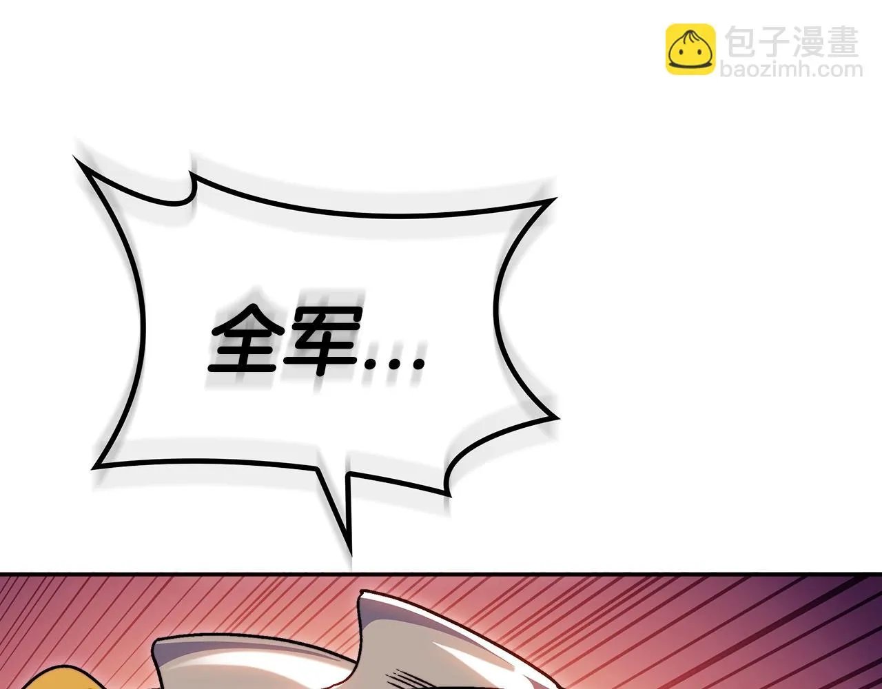 第63话 混沌降至 第203页