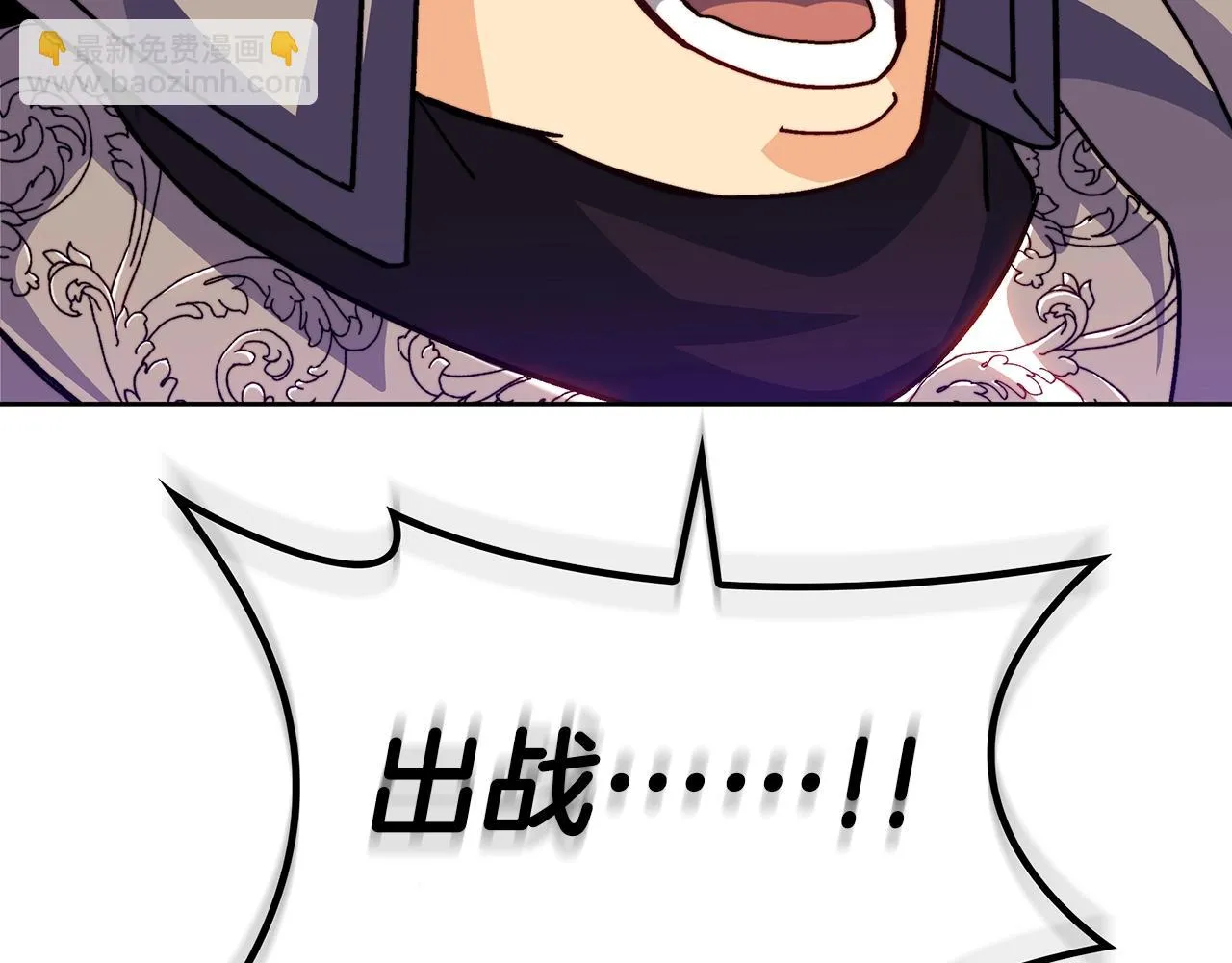 第63话 混沌降至 第205页