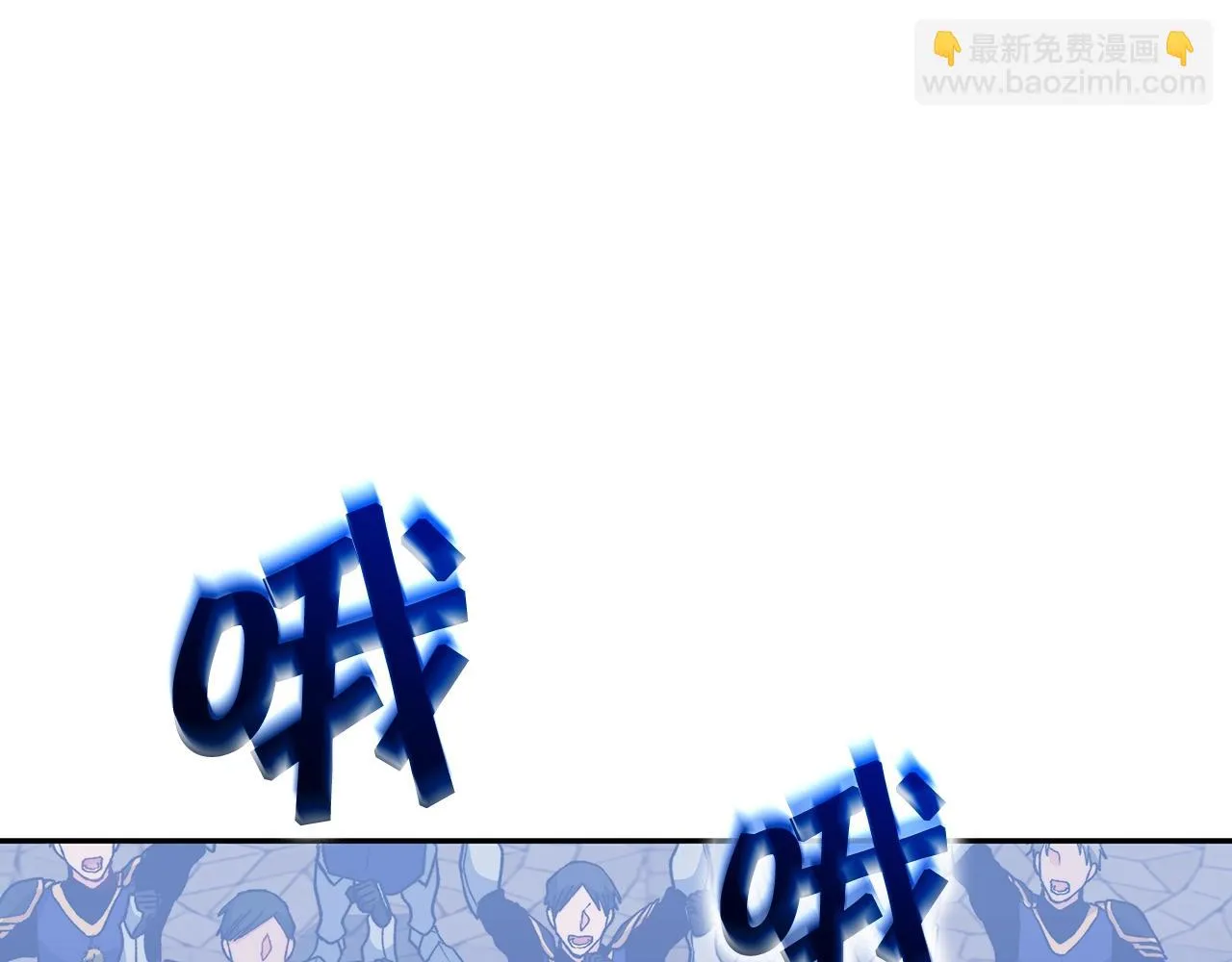 第63话 混沌降至 第207页