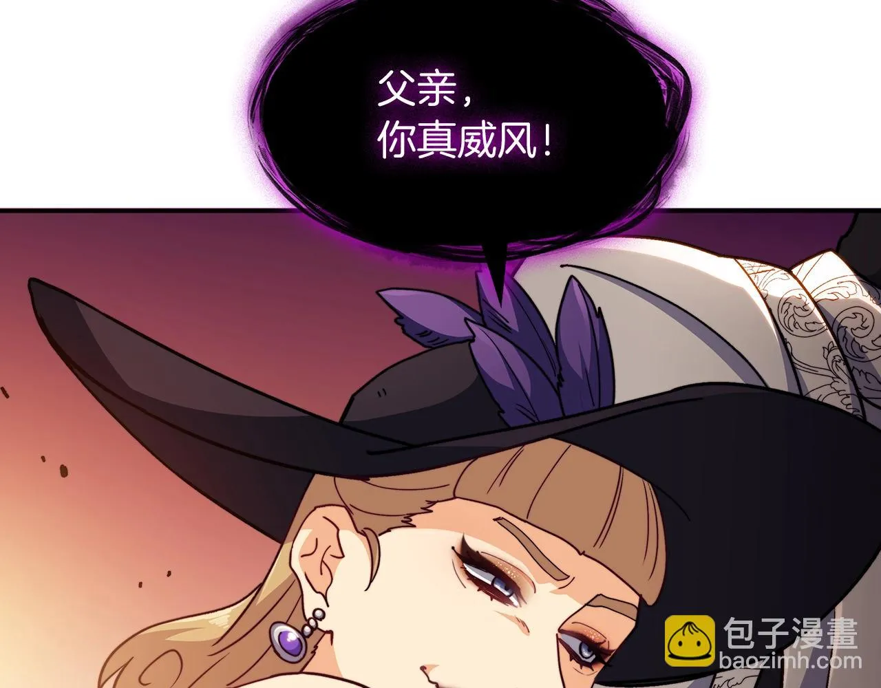 第63话 混沌降至 第213页