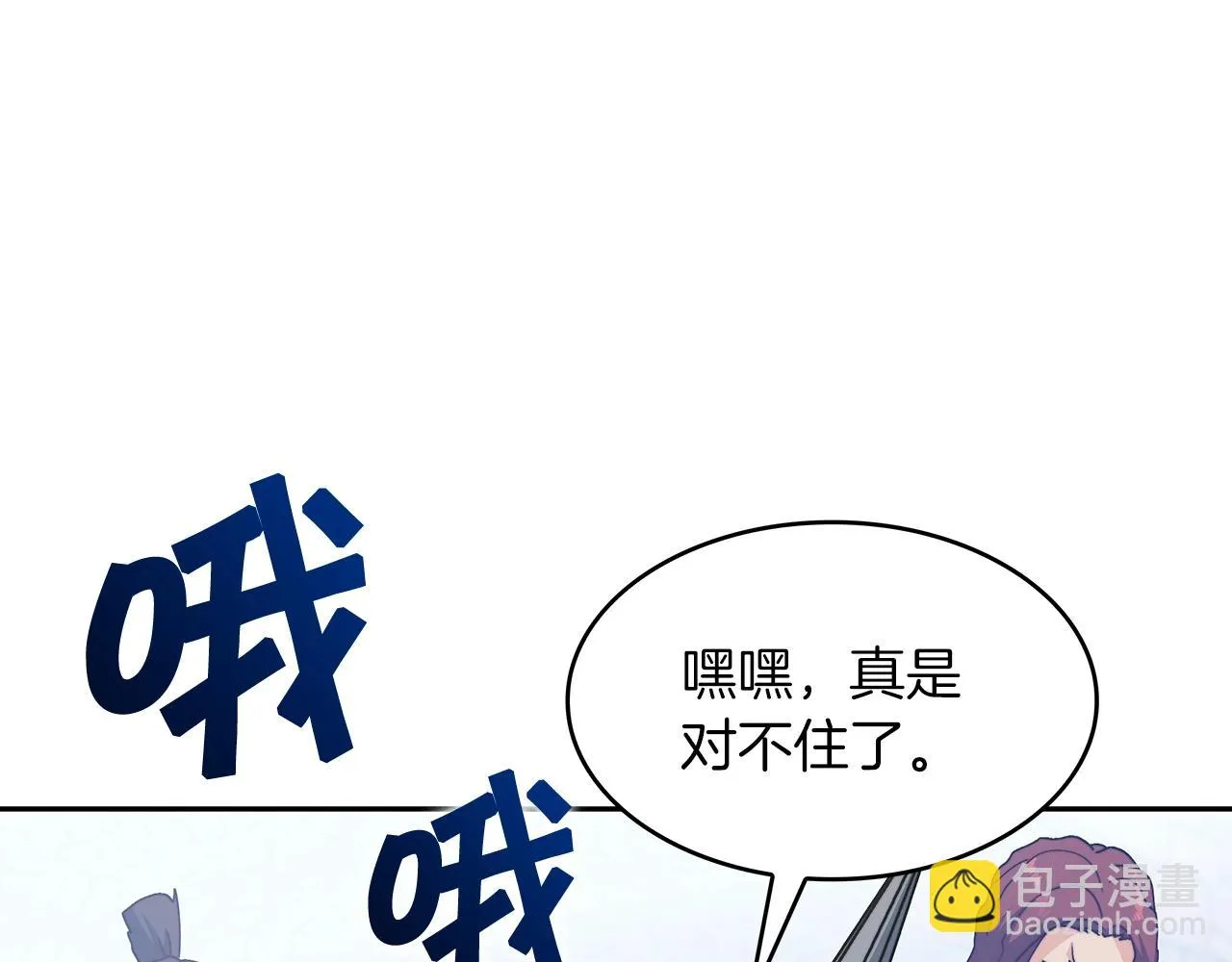 第63话 混沌降至 第219页