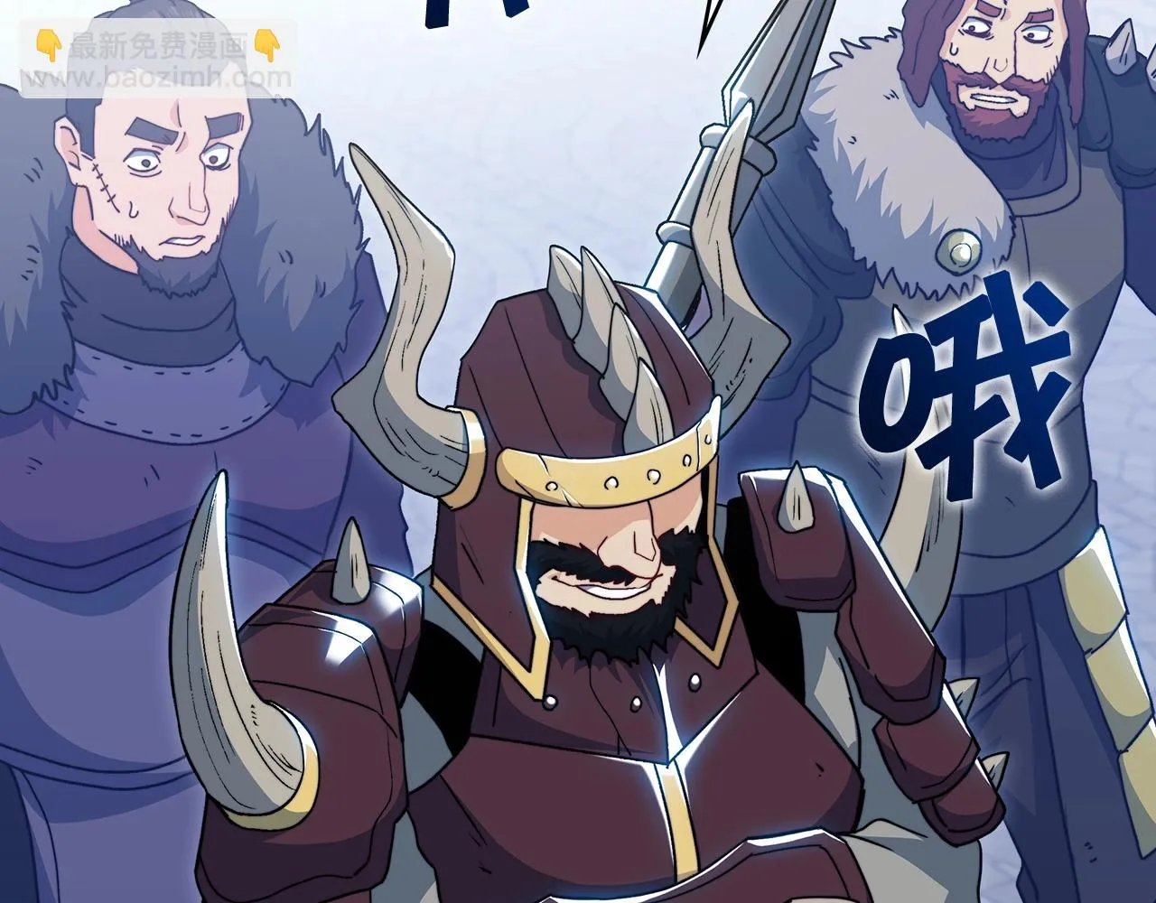 第63话 混沌降至 第220页