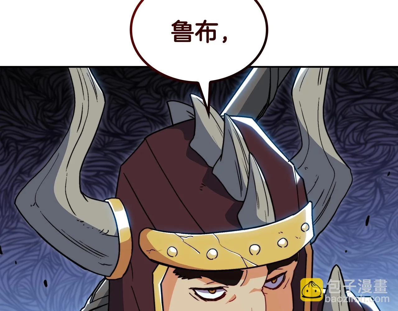 第63话 混沌降至 第224页