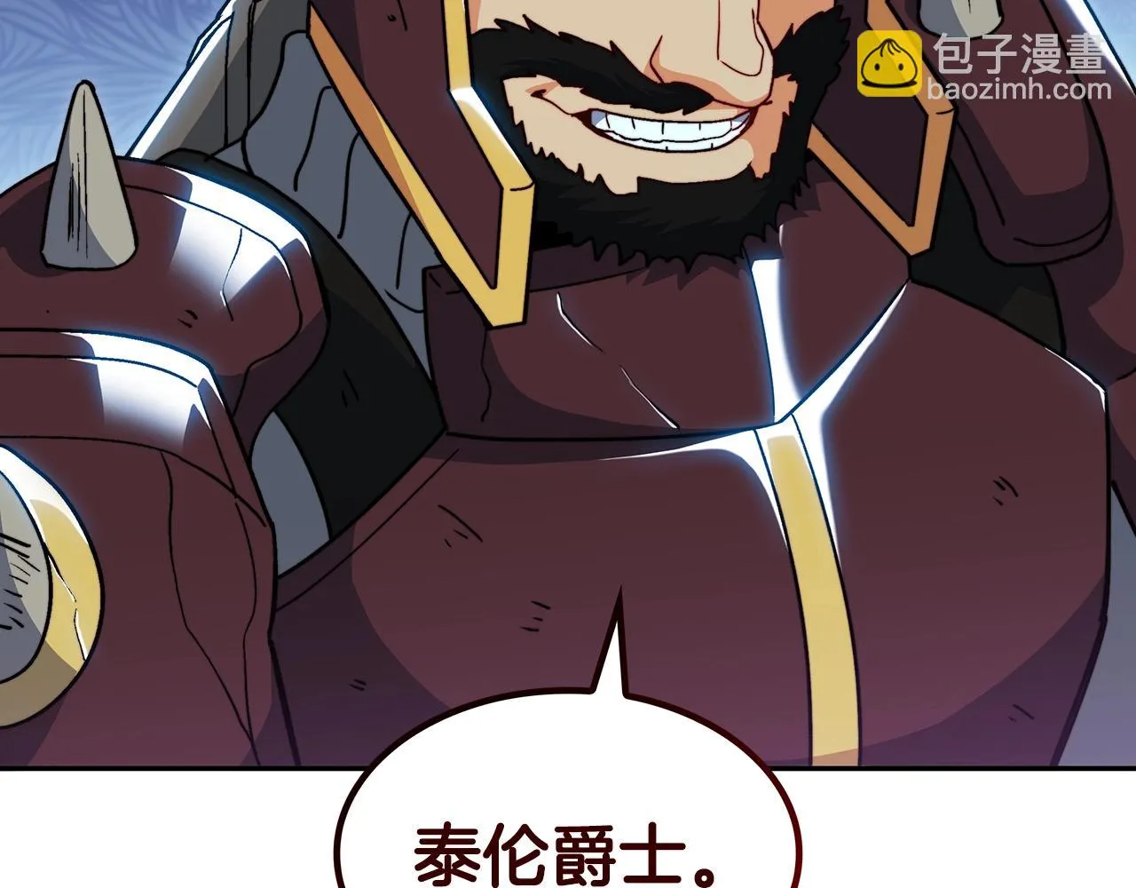 第63话 混沌降至 第225页