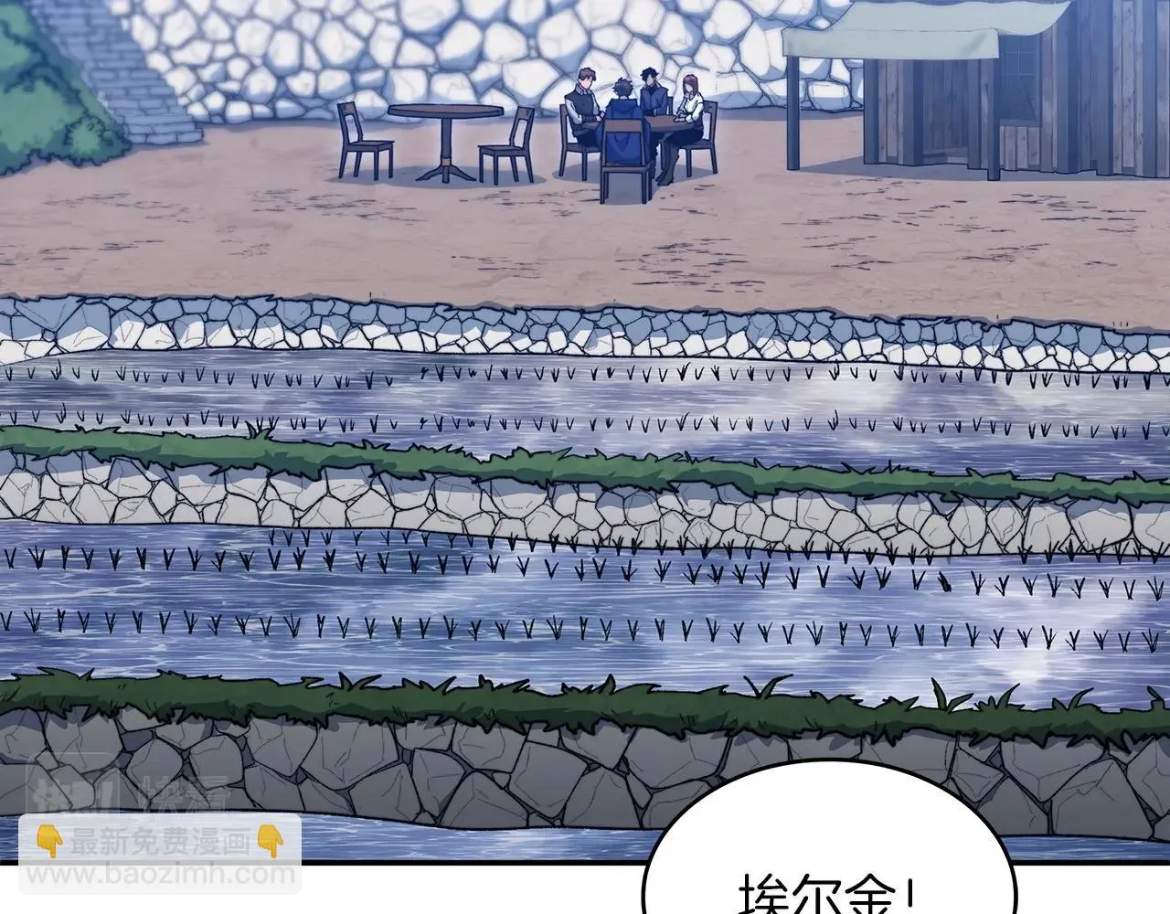 第64话 你不是我认识的佩德莱欧！ 第57页