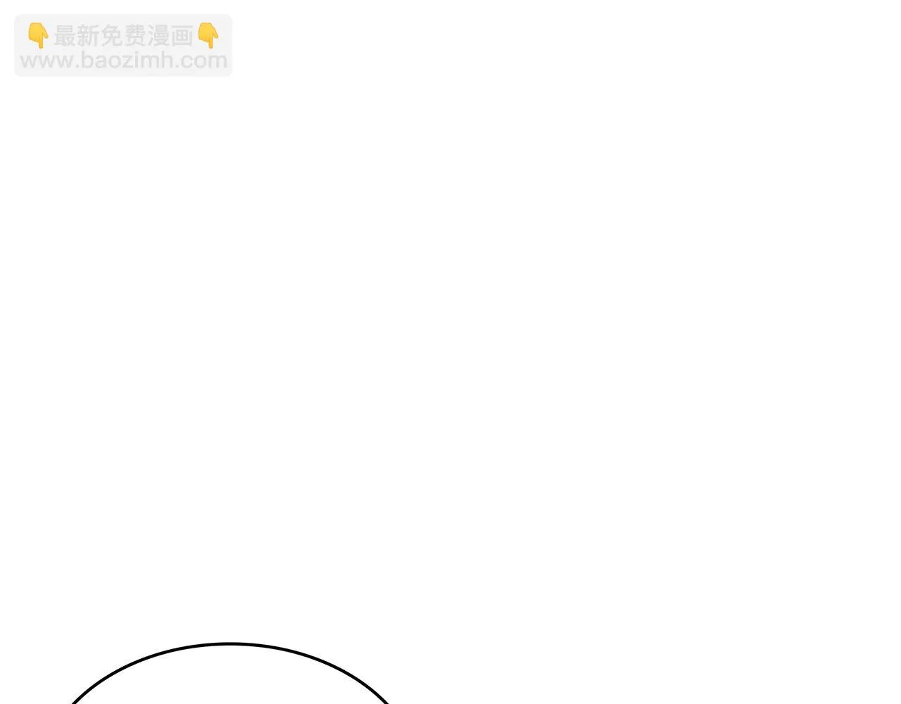 第64话 你不是我认识的佩德莱欧！ 第62页