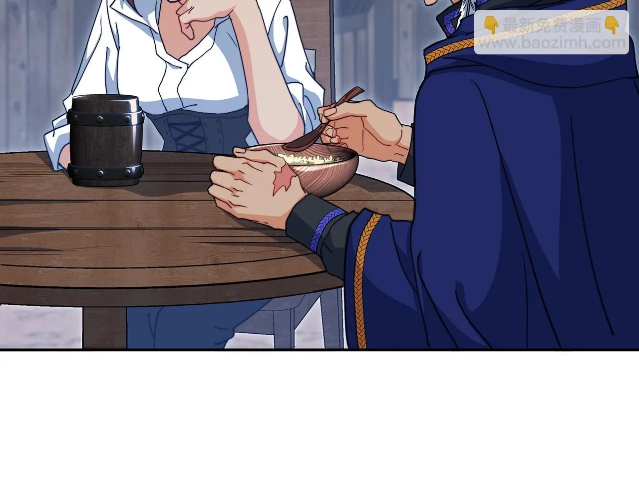第64话 你不是我认识的佩德莱欧！ 第64页