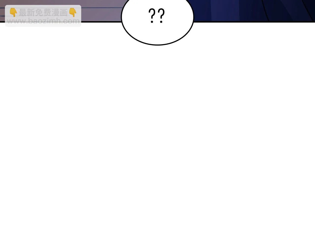 第64话 你不是我认识的佩德莱欧！ 第95页
