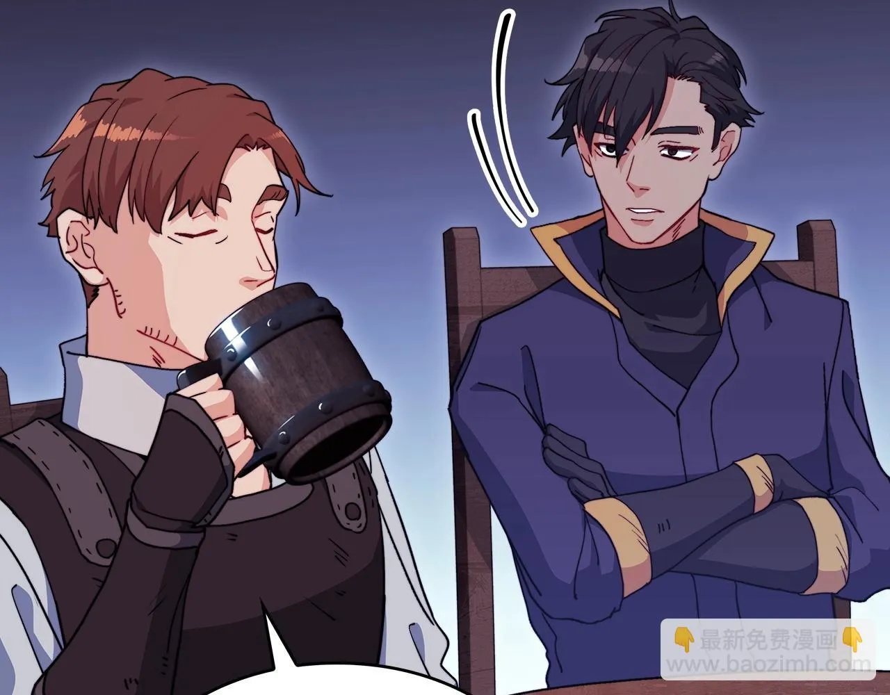 第64话 你不是我认识的佩德莱欧！ 第97页