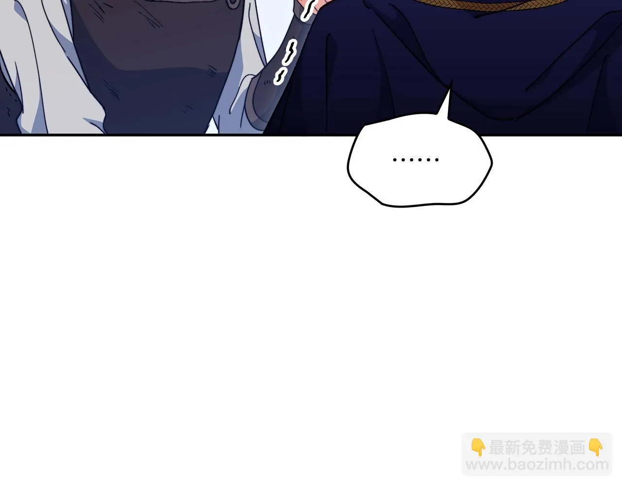 第64话 你不是我认识的佩德莱欧！ 第115页