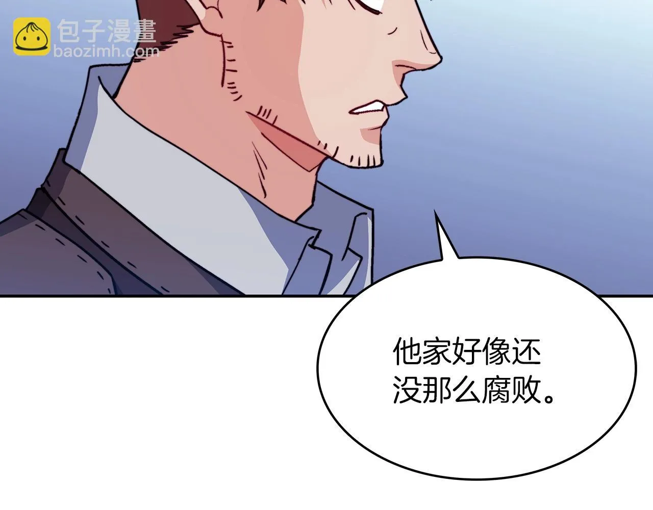 第64话 你不是我认识的佩德莱欧！ 第128页