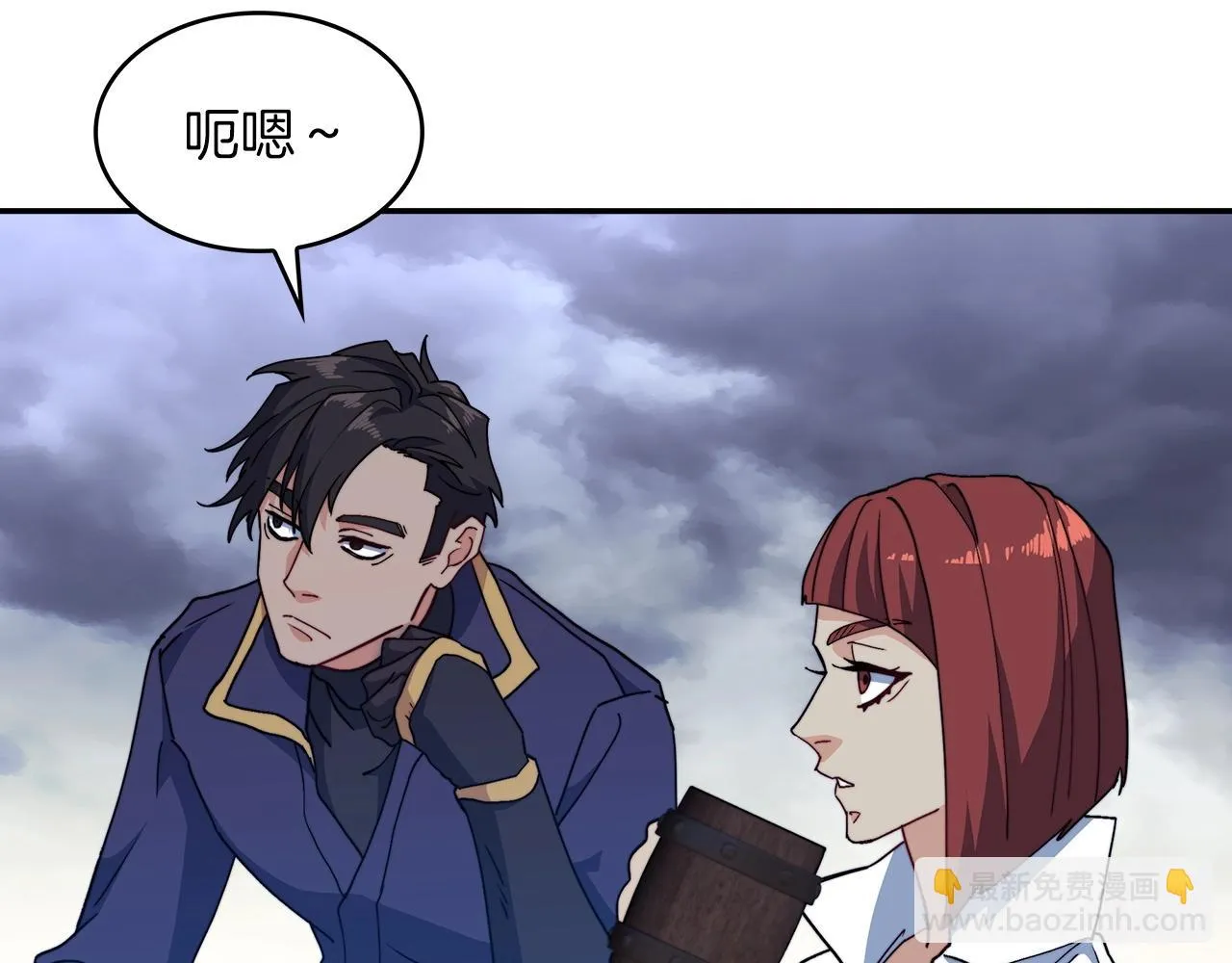 第64话 你不是我认识的佩德莱欧！ 第140页
