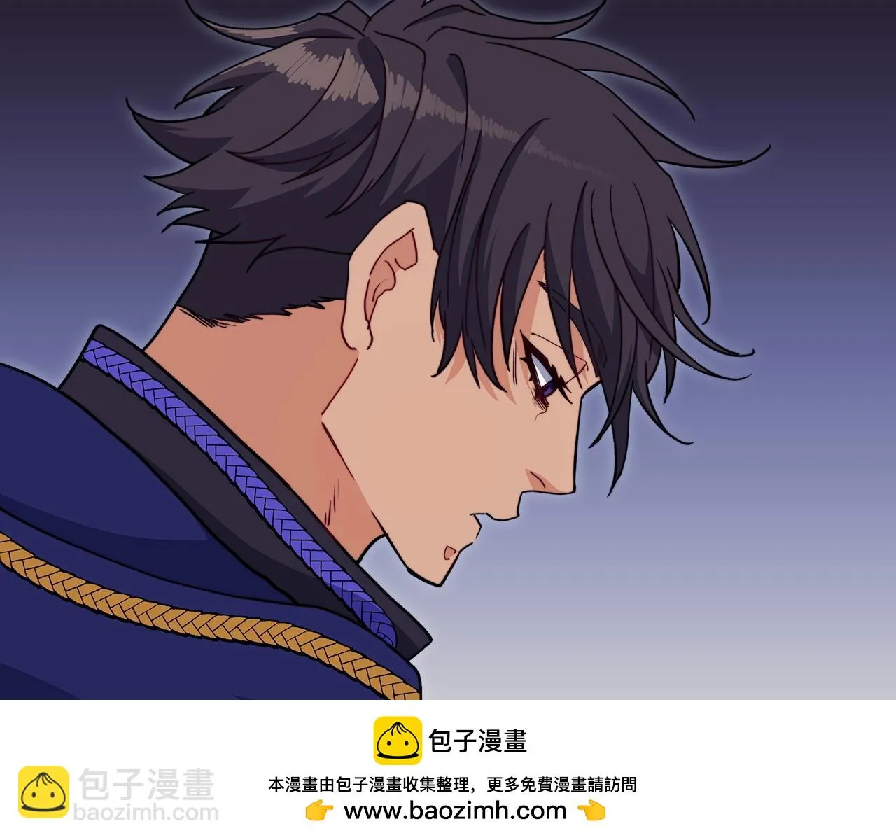 第64话 你不是我认识的佩德莱欧！ 第150页