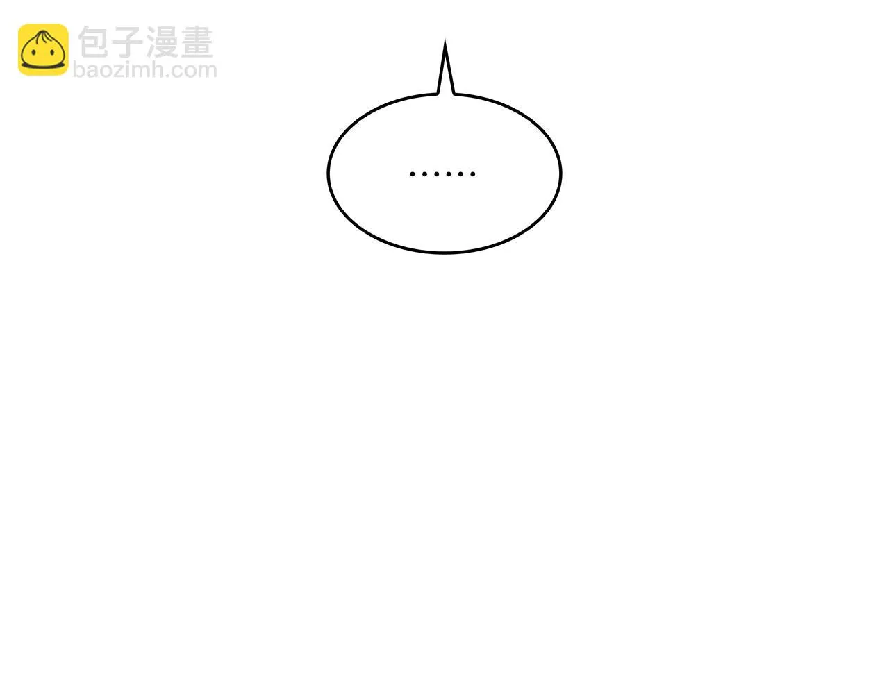 第64话 你不是我认识的佩德莱欧！ 第158页