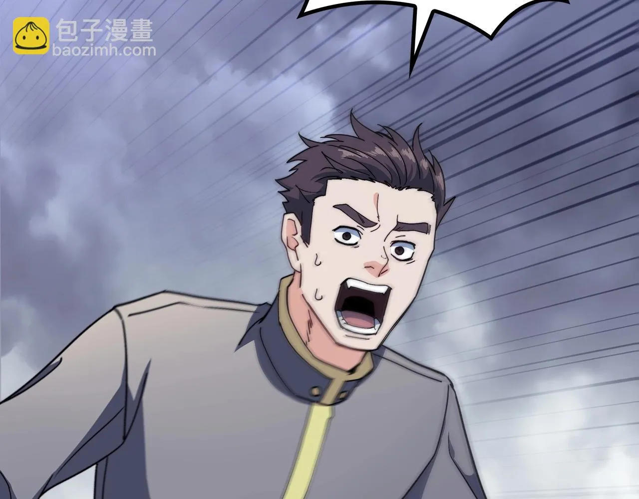 第64话 你不是我认识的佩德莱欧！ 第167页