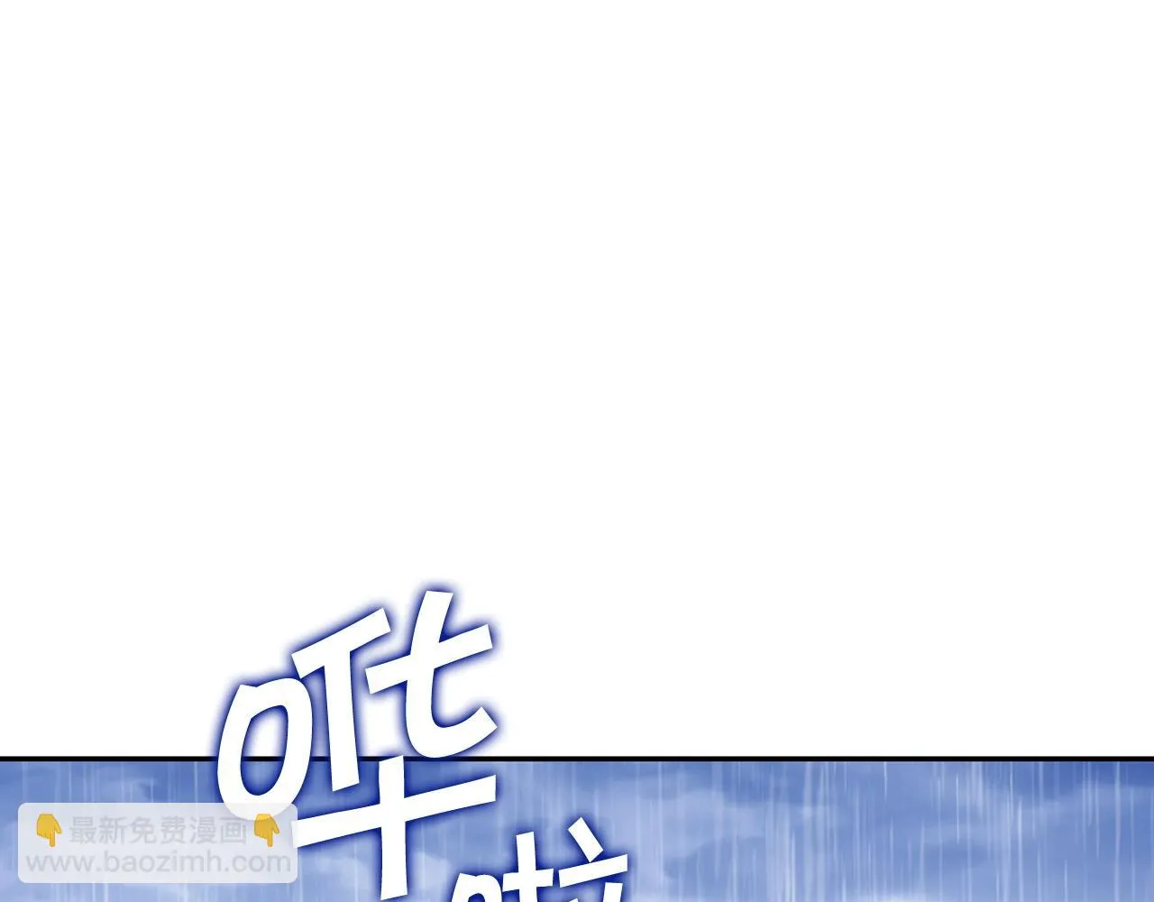 第64话 你不是我认识的佩德莱欧！ 第174页