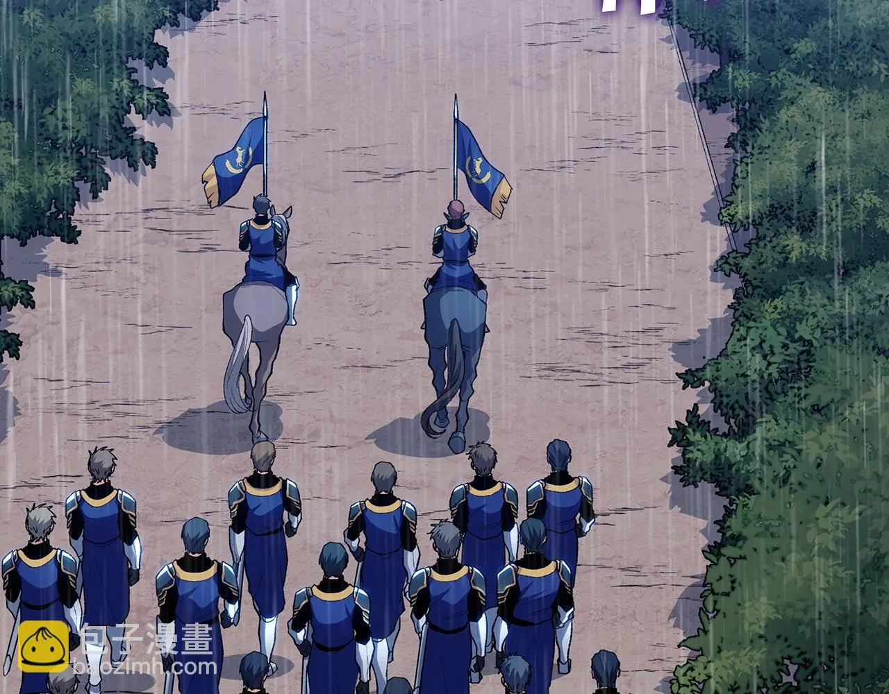 第64话 你不是我认识的佩德莱欧！ 第176页