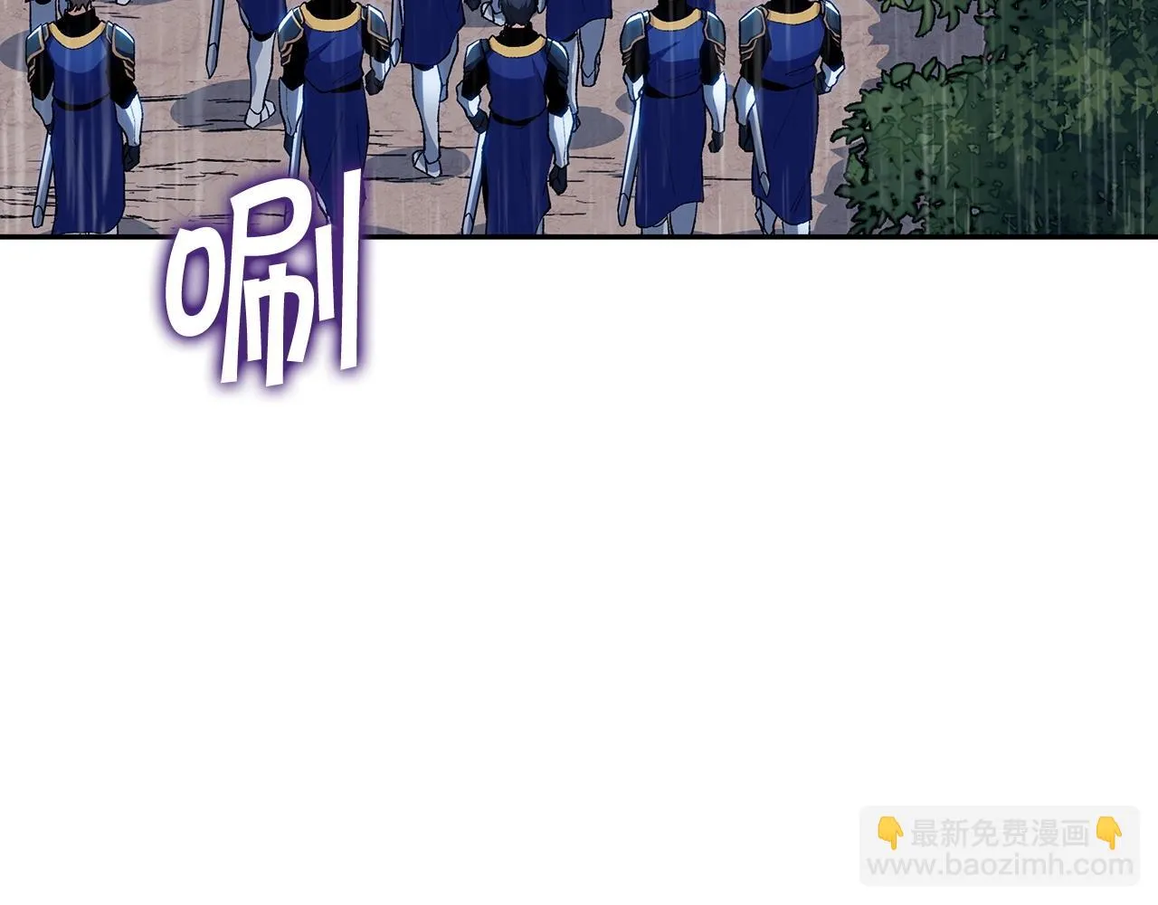第64话 你不是我认识的佩德莱欧！ 第177页