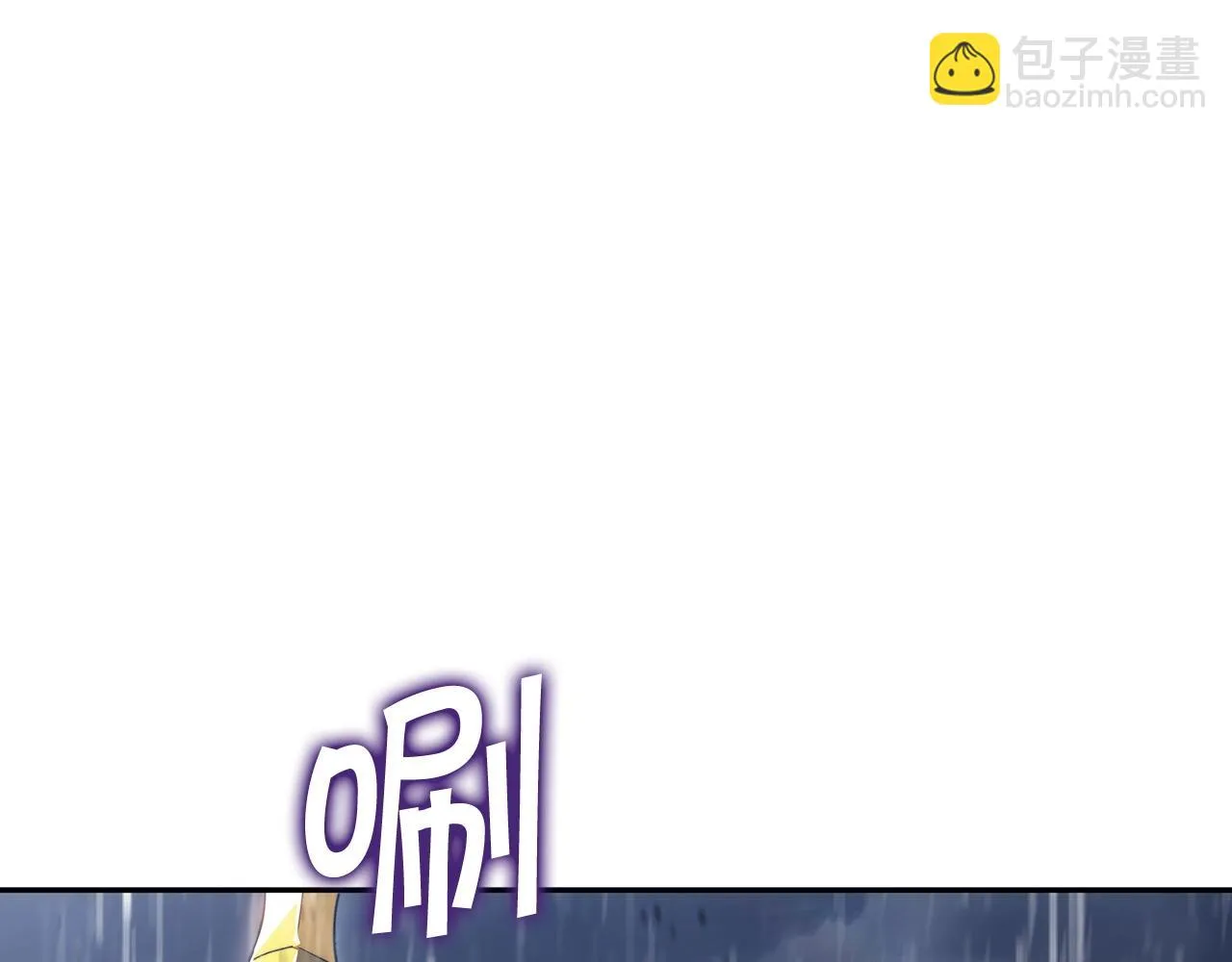 第64话 你不是我认识的佩德莱欧！ 第178页
