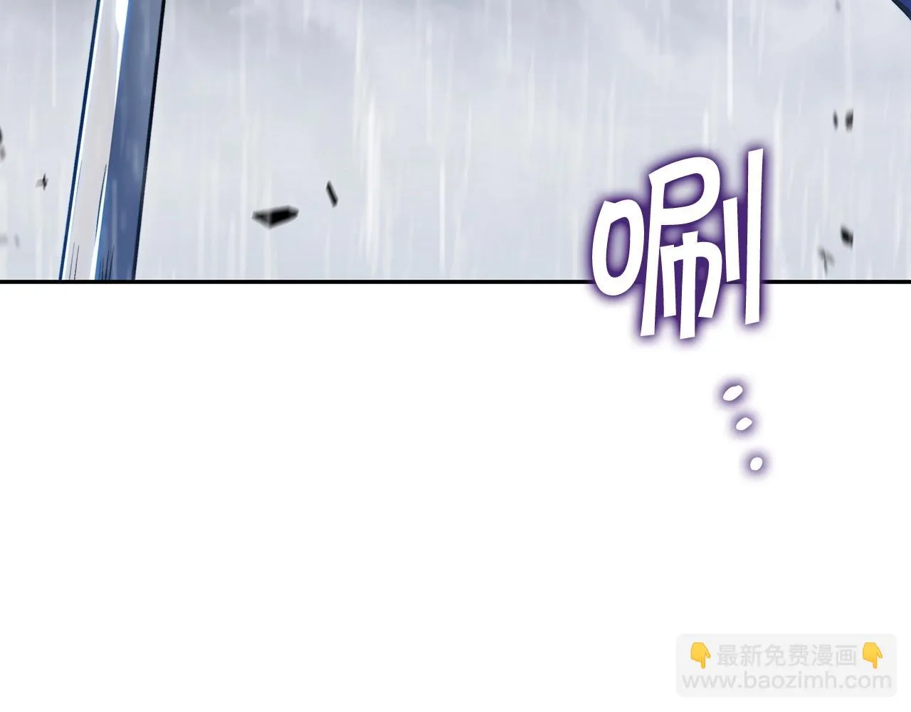 第64话 你不是我认识的佩德莱欧！ 第180页