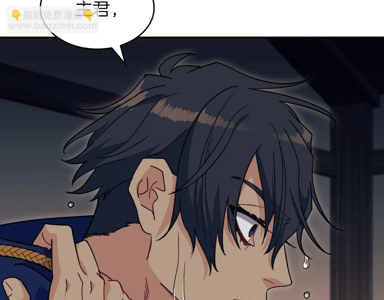 第64话 你不是我认识的佩德莱欧！ 第193页