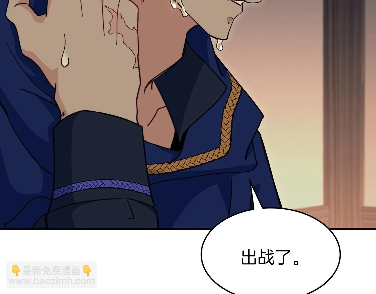 第64话 你不是我认识的佩德莱欧！ 第194页