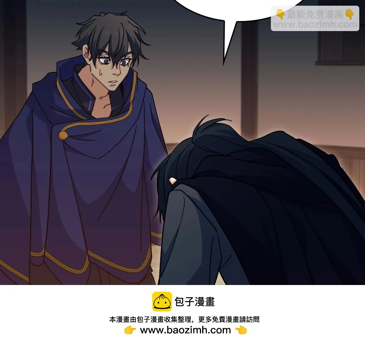 第64话 你不是我认识的佩德莱欧！ 第200页