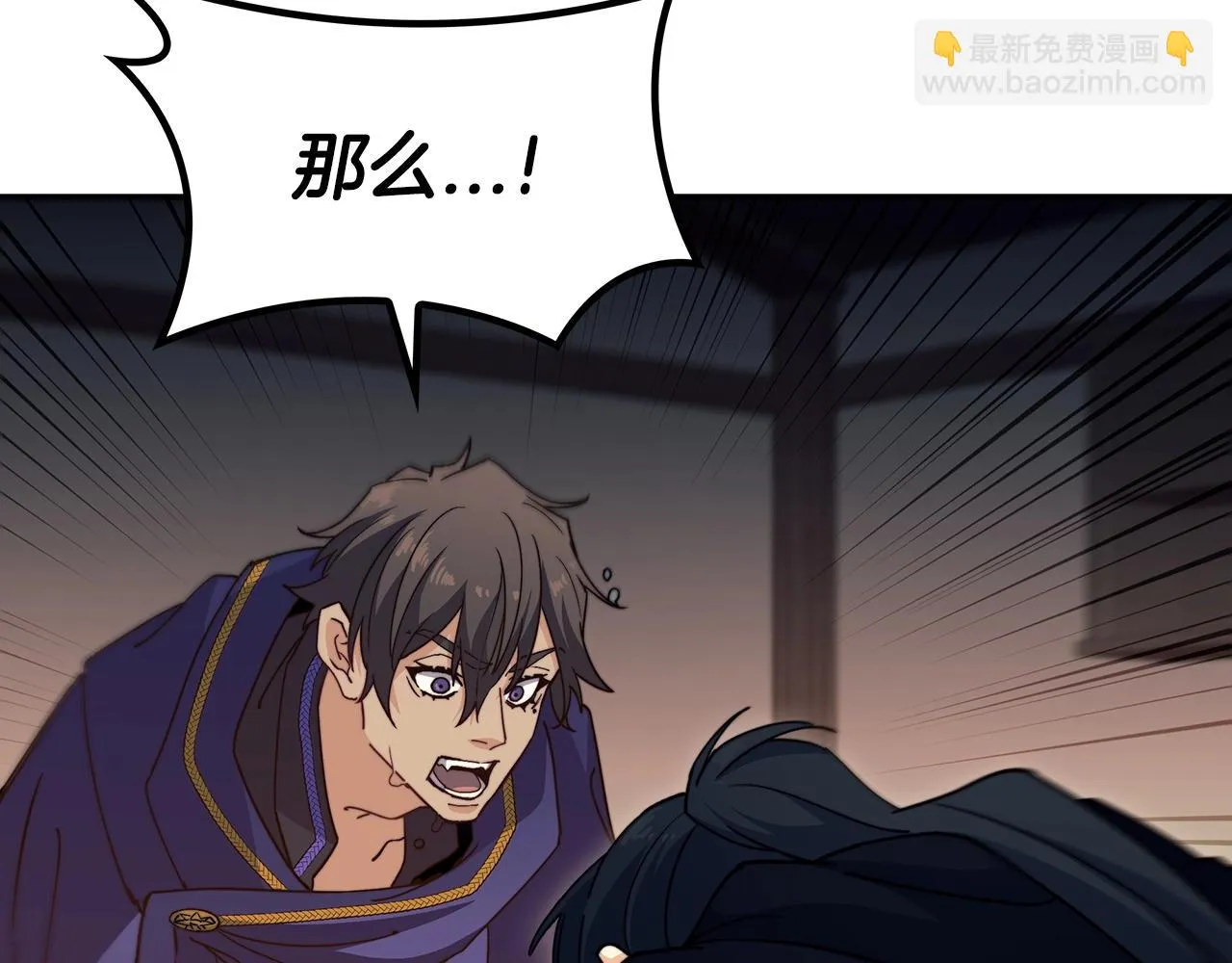 第64话 你不是我认识的佩德莱欧！ 第204页