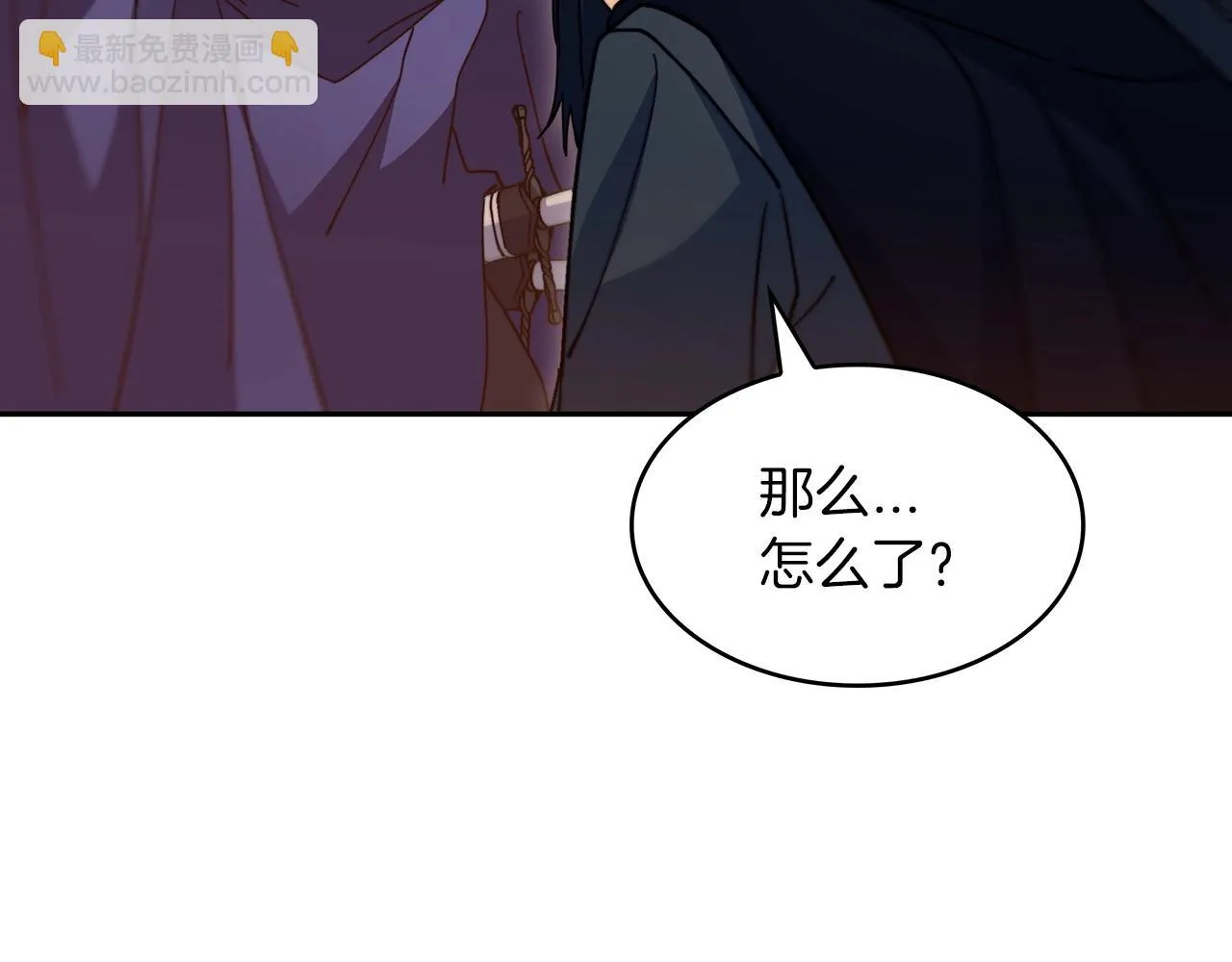 第64话 你不是我认识的佩德莱欧！ 第205页