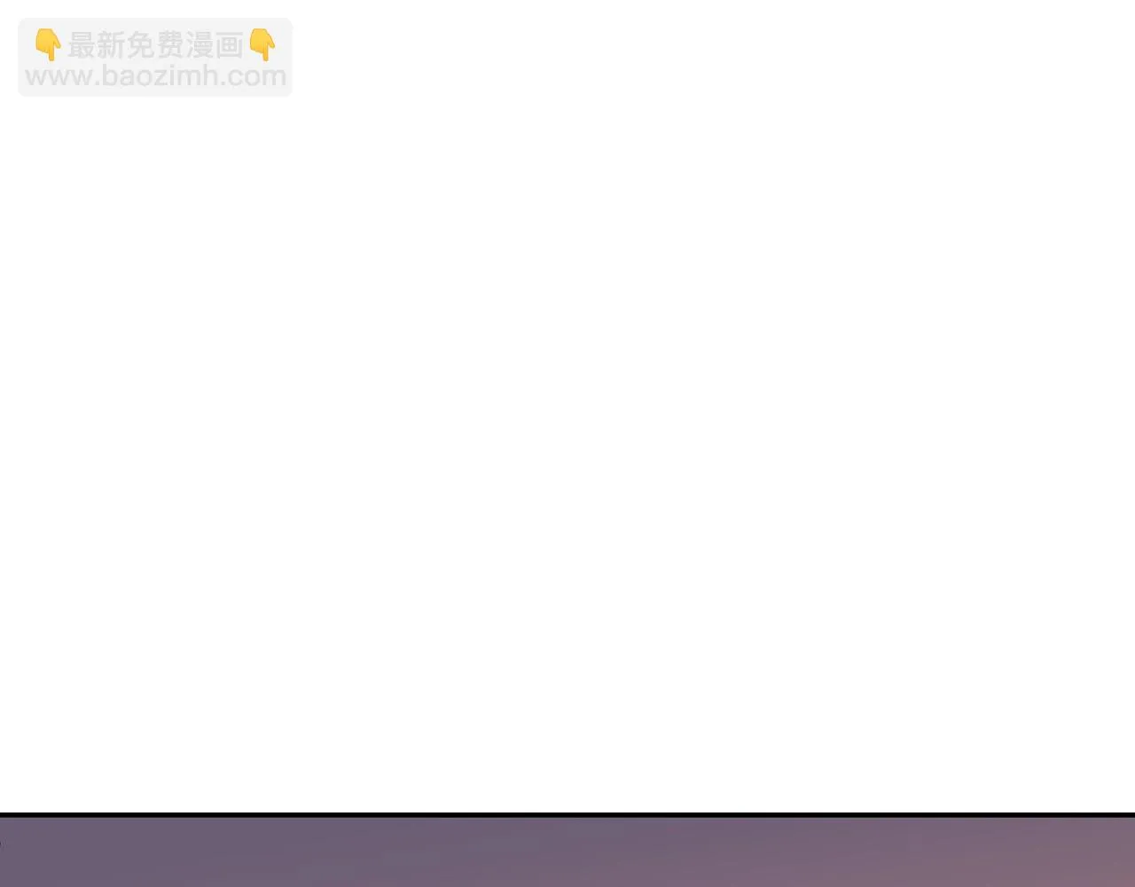第64话 你不是我认识的佩德莱欧！ 第206页
