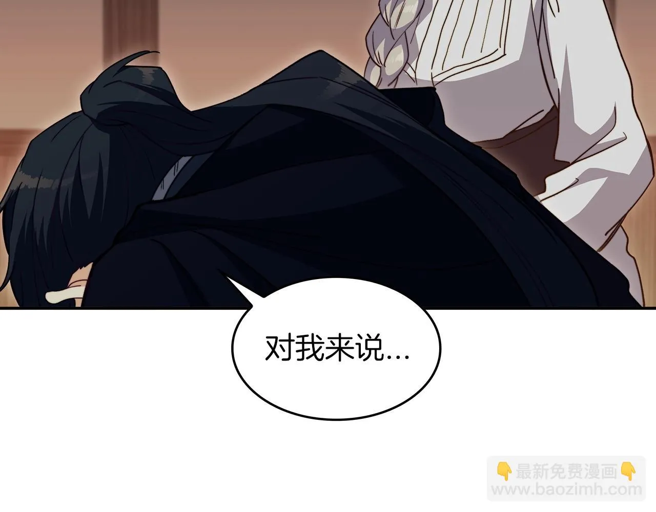 第64话 你不是我认识的佩德莱欧！ 第220页