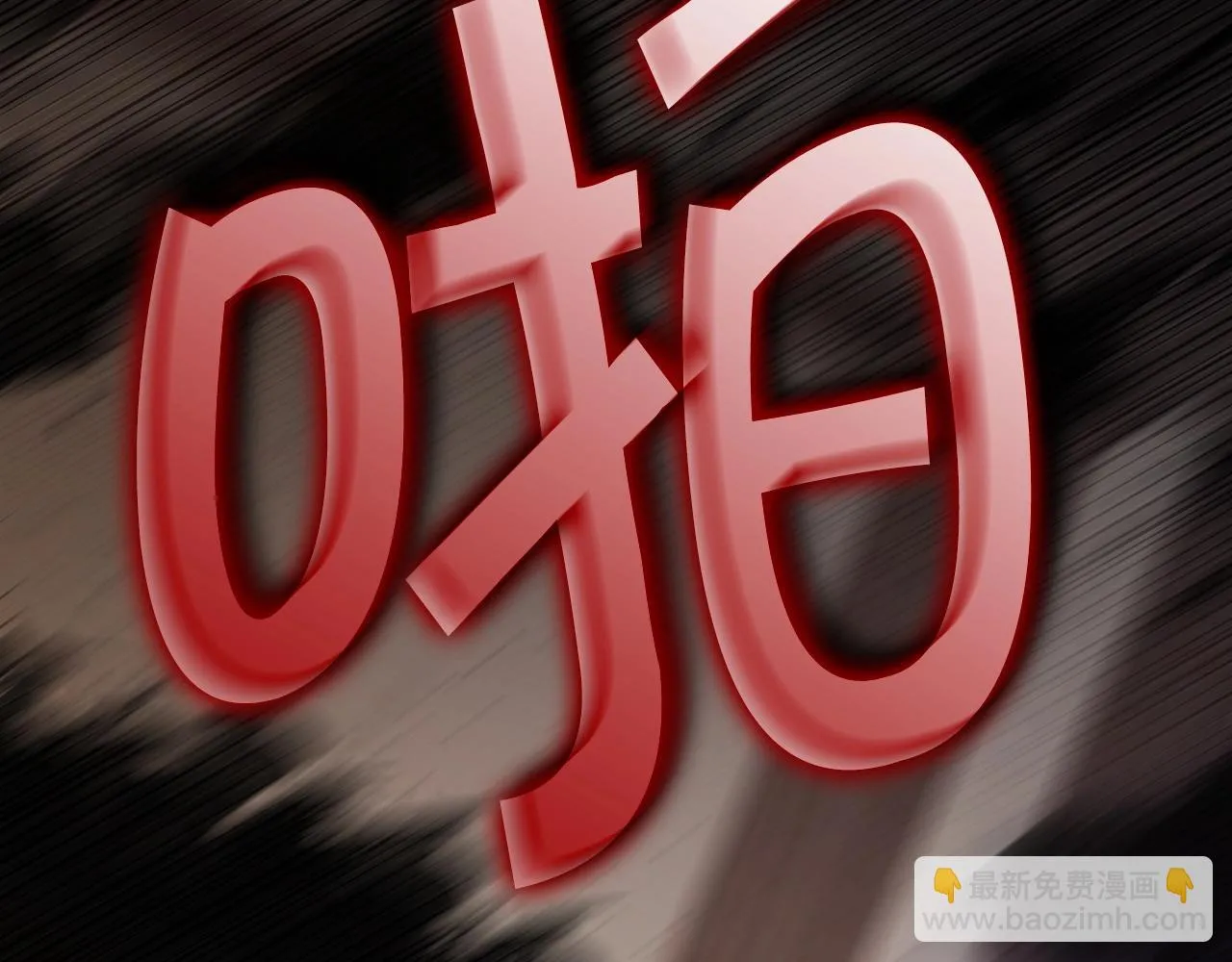 第64话 你不是我认识的佩德莱欧！ 第228页