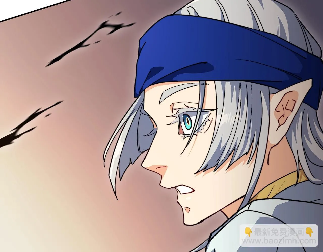 第64话 你不是我认识的佩德莱欧！ 第236页