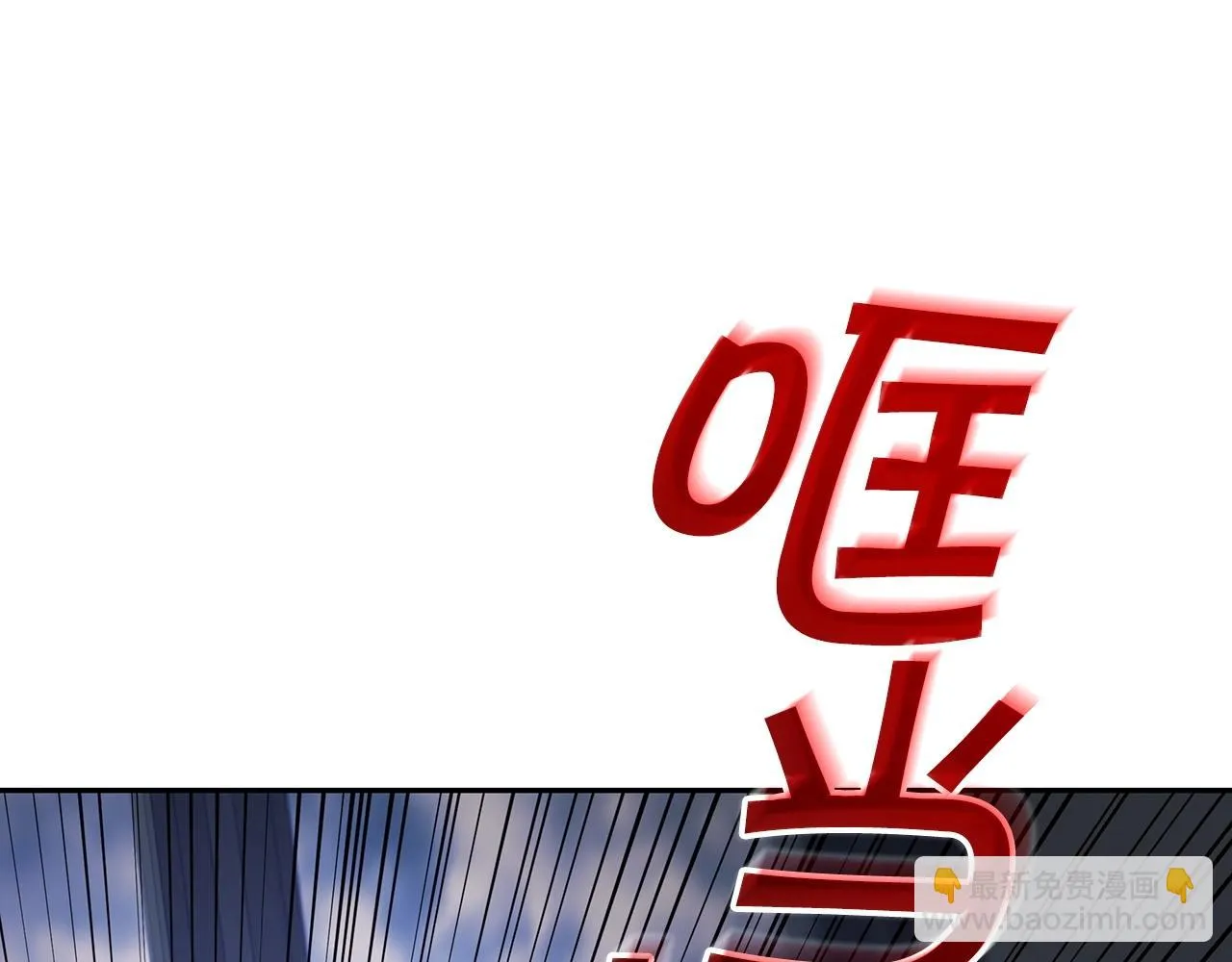 第64话 你不是我认识的佩德莱欧！ 第238页