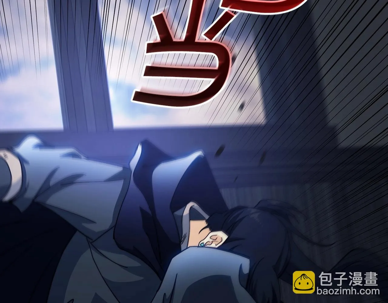 第64话 你不是我认识的佩德莱欧！ 第239页