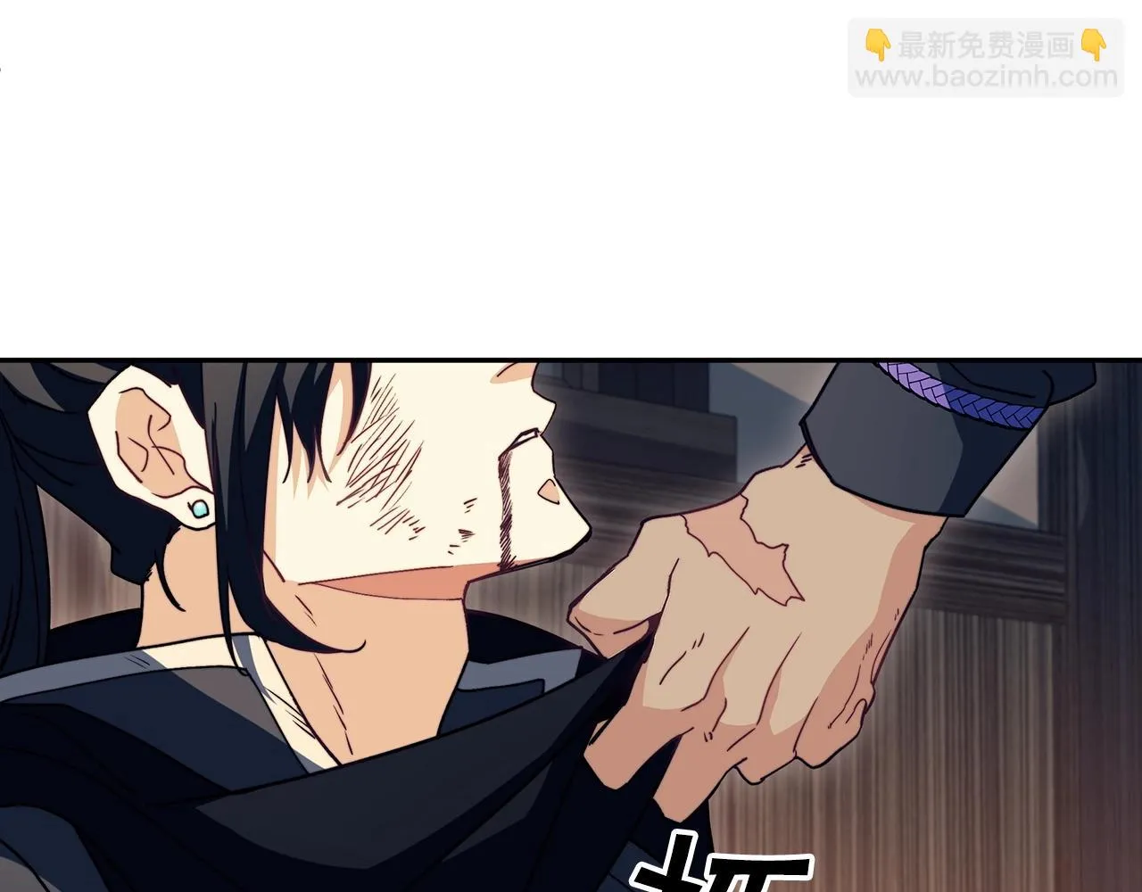 第64话 你不是我认识的佩德莱欧！ 第242页