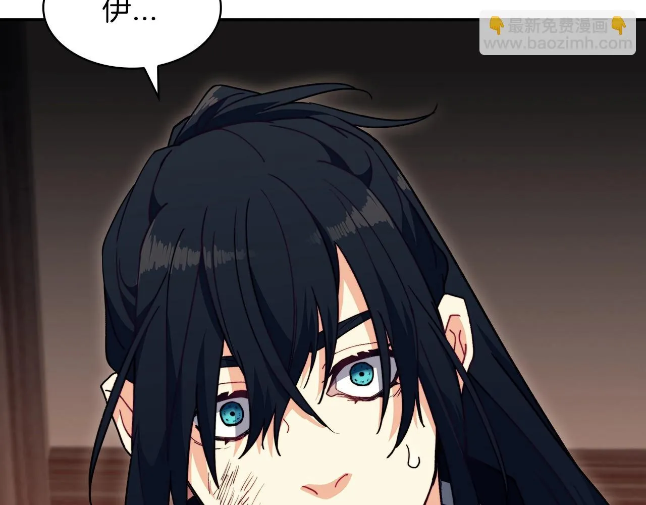 第64话 你不是我认识的佩德莱欧！ 第254页