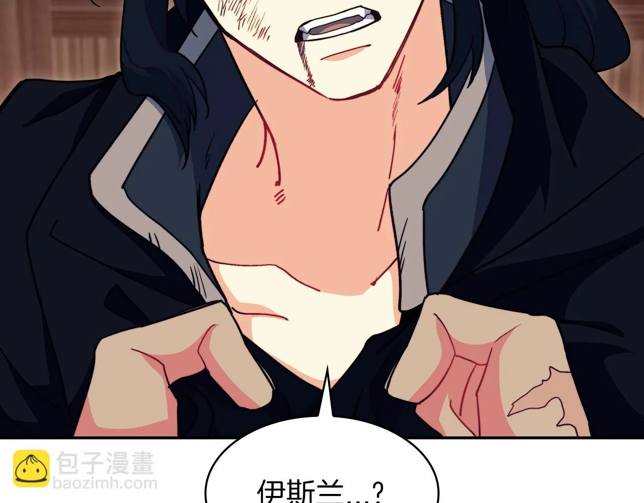 第64话 你不是我认识的佩德莱欧！ 第255页