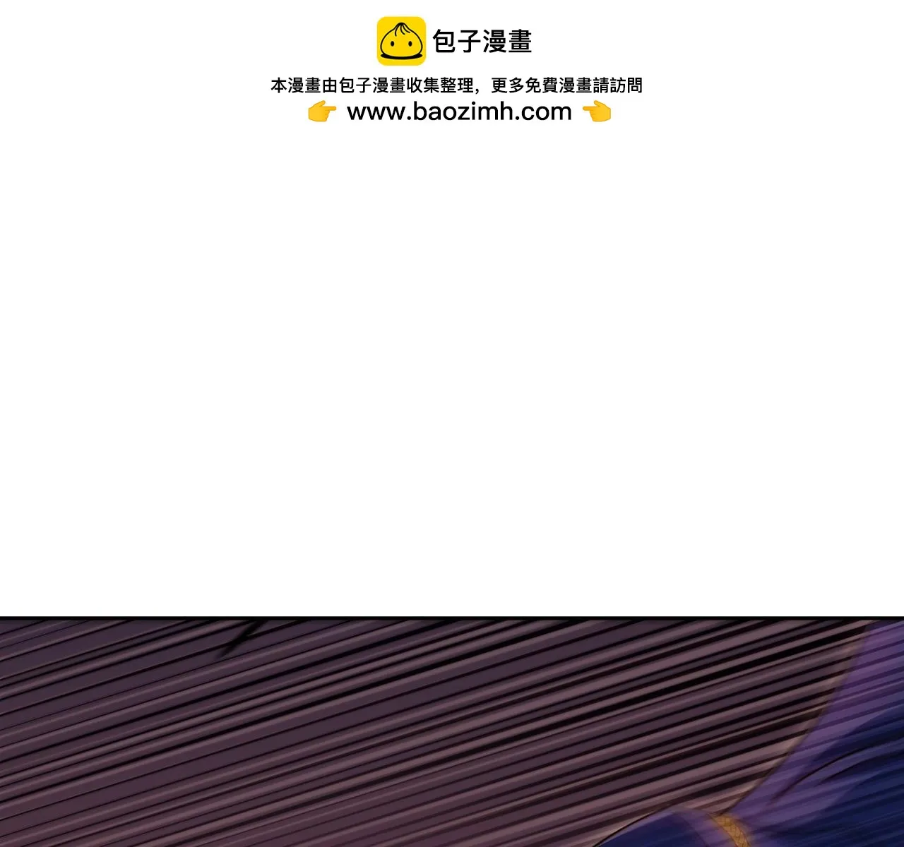 第65话 拿我的盔甲来！ 第1页