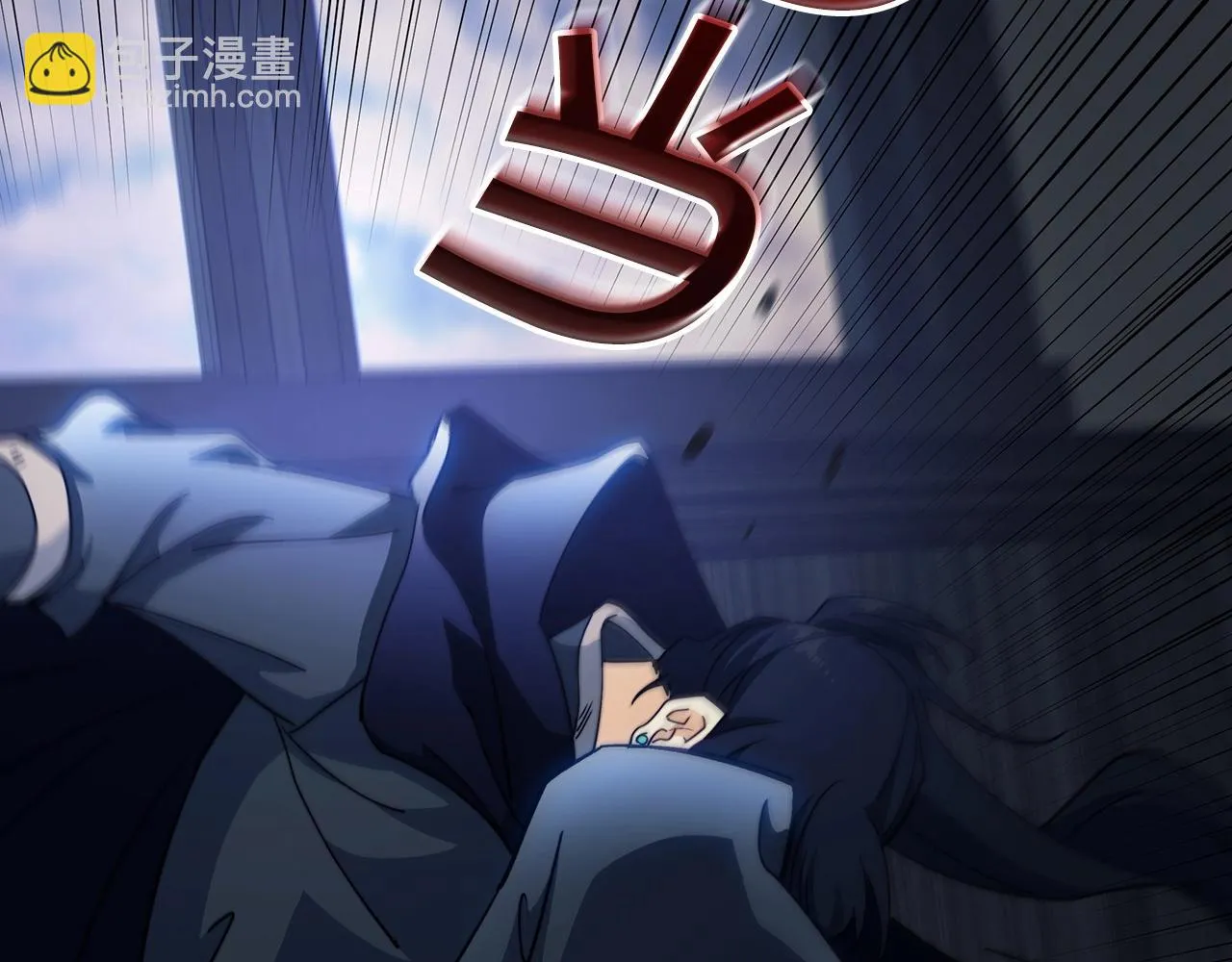 第65话 拿我的盔甲来！ 第9页
