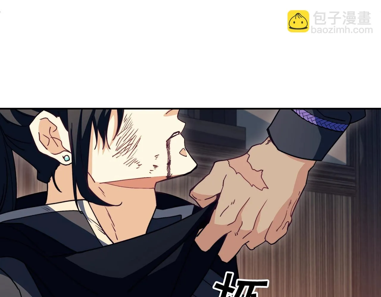 第65话 拿我的盔甲来！ 第12页