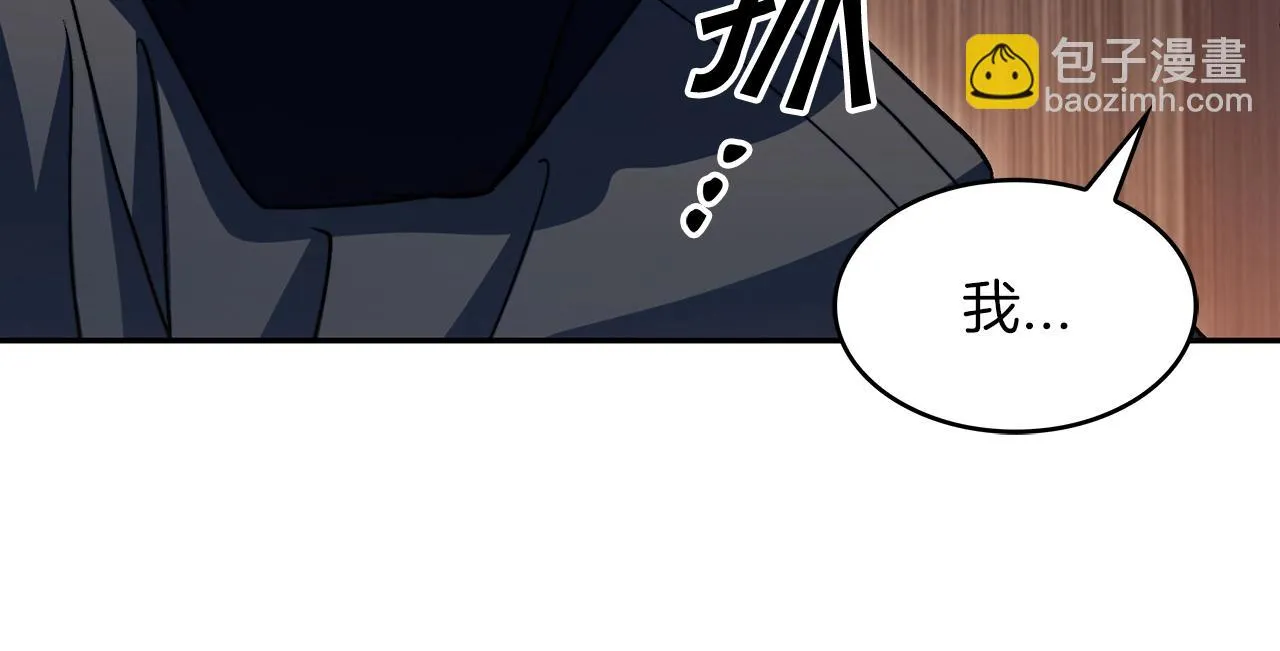 第65话 拿我的盔甲来！ 第13页