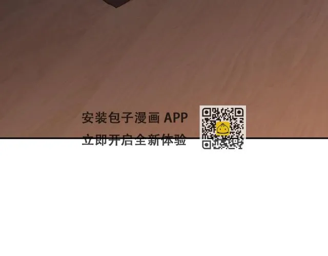 第65话 拿我的盔甲来！ 第18页